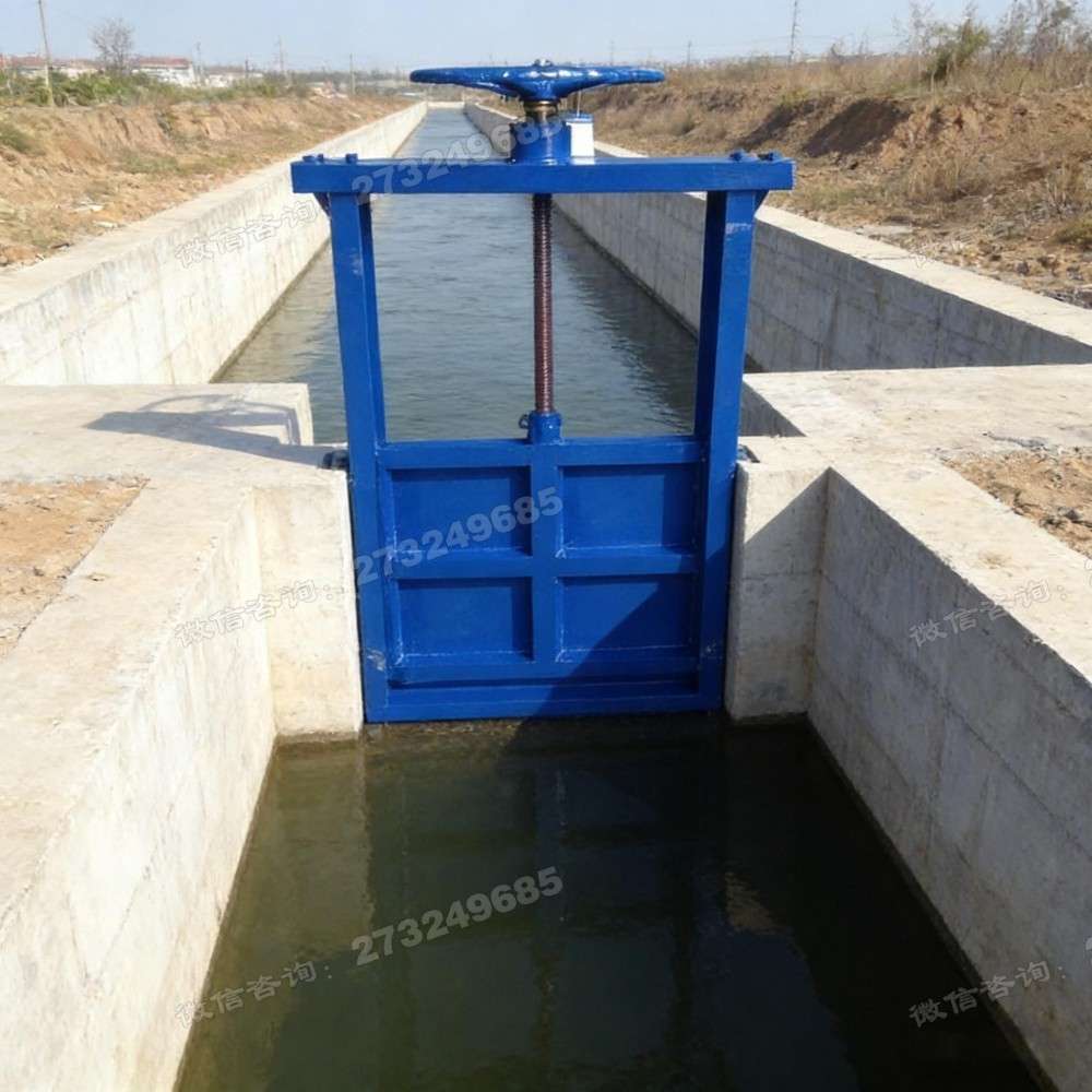 阿城四方形钢制闸门